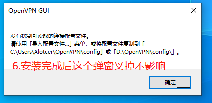 愛陸通5g工業(yè)vpn網(wǎng)關(guān)自建openvpn專網(wǎng)實(shí)戰(zhàn)干貨分享470.png