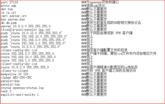 愛陸通5g工業(yè)vpn網(wǎng)關(guān)自建openvpn專網(wǎng)實(shí)戰(zhàn)干貨分享1920.png
