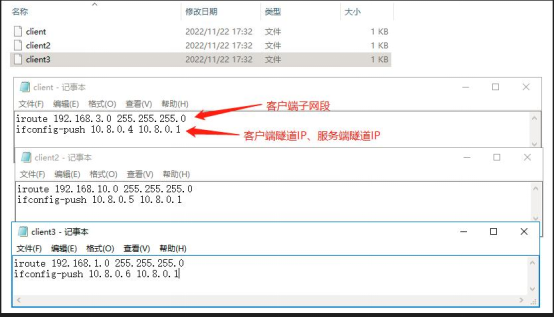 愛陸通5g工業(yè)vpn網(wǎng)關(guān)自建openvpn專網(wǎng)實(shí)戰(zhàn)干貨分享2005.png