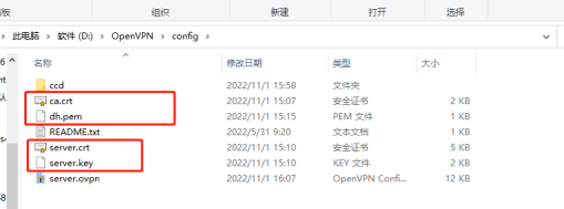 愛陸通5g工業(yè)vpn網(wǎng)關(guān)自建openvpn專網(wǎng)實(shí)戰(zhàn)干貨分享2065.png
