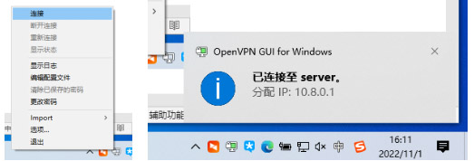 愛陸通5g工業(yè)vpn網(wǎng)關(guān)自建openvpn專網(wǎng)實(shí)戰(zhàn)干貨分享2089.jpg