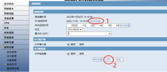 愛陸通5g工業(yè)vpn網(wǎng)關(guān)自建openvpn專網(wǎng)實(shí)戰(zhàn)干貨分享2194.png